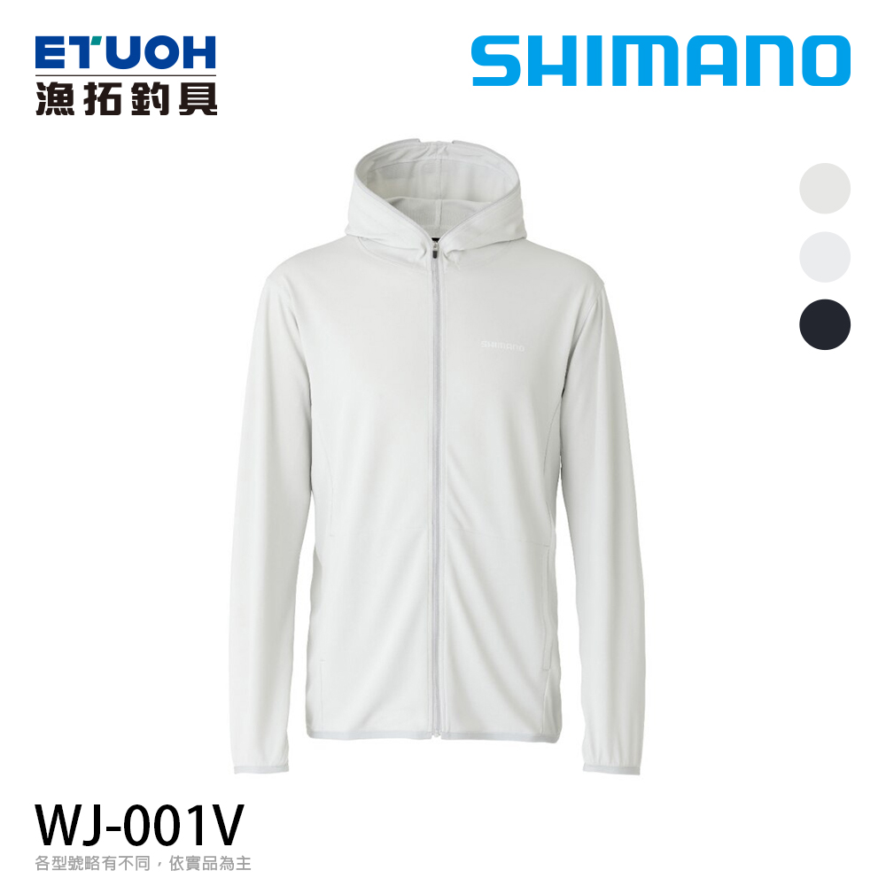 SHIMANO WJ-001V 淺灰 [防曬外套]